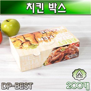 치킨박스(접시형)통닭포장 종이상자(소) 박스200개, 1개