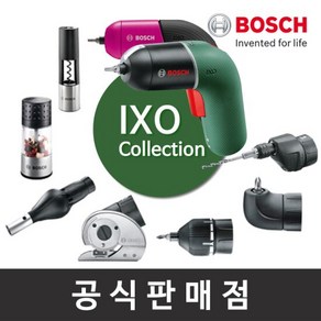 보쉬 정품/IXO 6 Classic geen 3.6V 충전스크류드라이버 그린, 1개