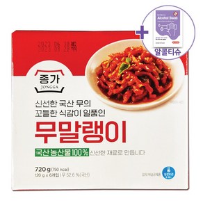 코스트코 종가집 국산무말랭이 120G X 6EA [아이스박스] + 더메이런알콜티슈, 720g, 1개
