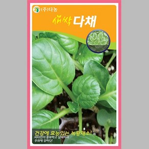 식용 새싹 채소 키우기 새싹다채 씨앗 12g, 1개