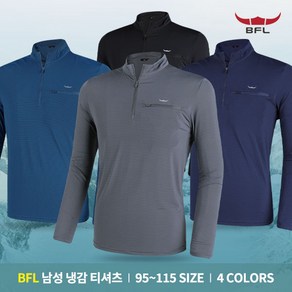 [BFL] 남성 국내원단 빅사이즈 스판 가슴포켓 냉감 등산 아웃도어 집업 티셔츠