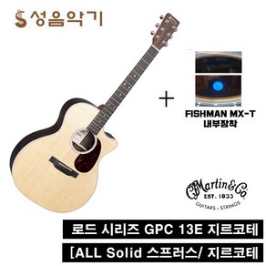 마틴 어쿠스틱 통기타 로드시리즈 GPC-13E 지르코테 픽업장착 [Matin ROAD Seis GPC13E] /마틴기타/마틴통기타, 1개