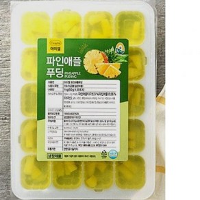 아이젤파인애플푸딩 냉장 1Kg(50gx20EA), 50g, 20개