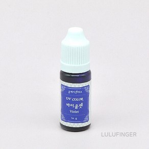 클레이앤데코 UV 펄 레진 안료 10g, 10. 바이올렛, 1개