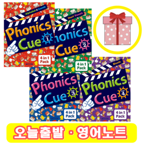 파닉스 큐 Phonics Cue 1 2 3 4 (+영어노트), 2 단계