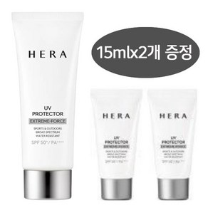 헤라 UV프로텍터 익스트림포스 레포츠 70ml+15mlx2개 증정, 1개, 70ml