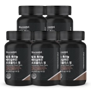 뉴센트리 발효 흑마늘 80% 베타글루칸 프로폴리스 블랙마카, 60정, 5개