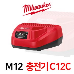 밀워키 12V 충전기 배터리 충전기 C12C, 1개