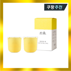 한율 달빛유자 수면팩 40ml(리필) x 2개, 40ml