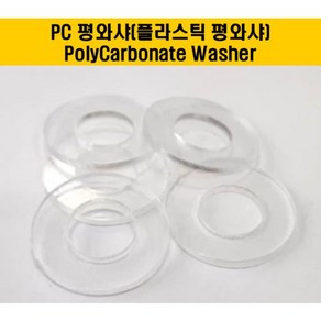 PC 와샤 플라스틱와셔 투명와셔 (봉지단위), 100개, 7mm, M3