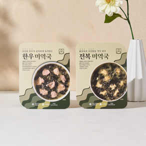 온미역 한우 미역국+전복 미역국 4인분 (축하카드 동봉가능), 2개, 700g