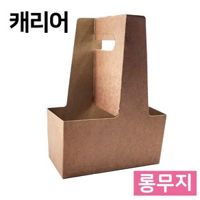 2구 무지 롱 테이크아웃 종이컵 캐리어 480g 커피용품 200개 1박스