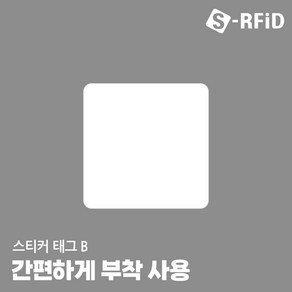 도어락 스티커 카드키 태그 RFID 13.56Mhz 라벨 스티커 태그 RF 디지털 터치, 04.스티커 태그 B(No.180), 1개