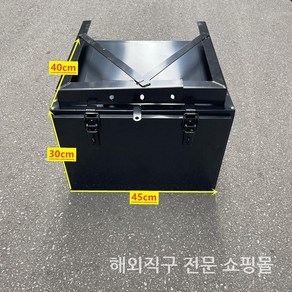 툴박스 공구함 화물차 포터 공구박스 이동식 공구상자 공구통 봉고 볼트통, 1개