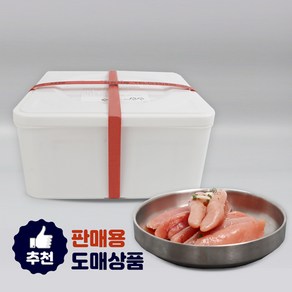 [모든반찬] 무색소 저염 명란젓 5kg, 1개