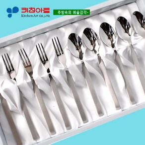 키친아트 챠밍 샤틴 티스푼10PCS, 1개