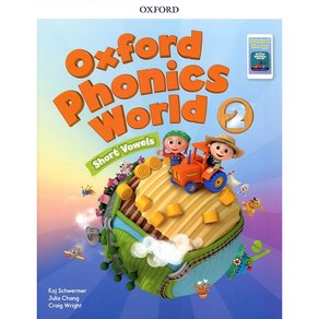 Oxfod Phonics Wold 2 SB with download the app, 단품없음