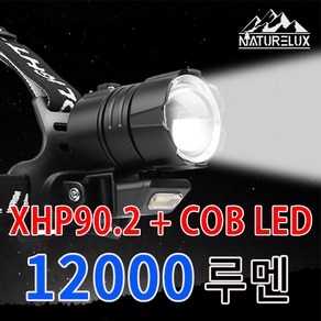 네이처룩스 XHP90.2 + COB LED 헤드랜턴 12000루멘