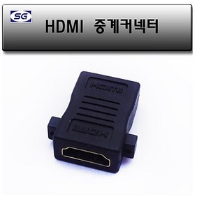 HDMI연장젠더 암암 변환젠더 HDMI중계기 연장선연결, 1개