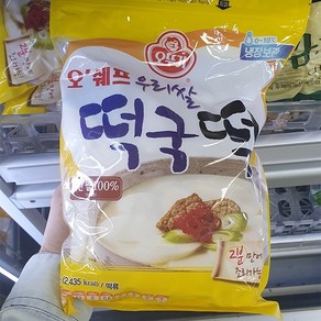 오뚜기 오쉐프 떡국떡 1kg, 일반포장 동절기만, 1개