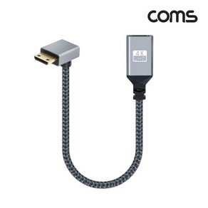 4k HDMI to MiniHDMI ㄱ자 변환 선 젠더 20cm 케이블 IH690