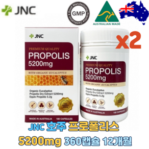 JNC 호주 프로폴리스 5200mg 360캡슐, 1개, 360정