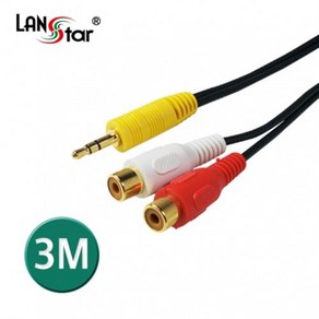 랜스타 3.5 연장 AV 케이블 2RCA(F)-3.5ST(M)-1.5M 3M 5M 10M, LS-2RFST-10M AV연장