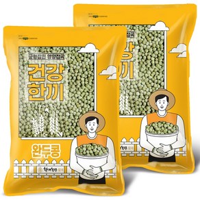 수입 완두콩, 2개, 2kg