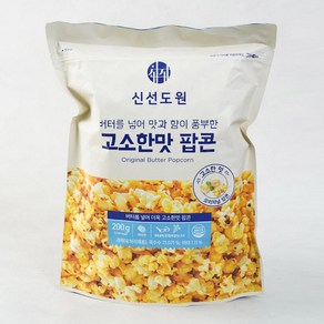 [메가마트]신선도원 고소한 맛 팝콘 200g