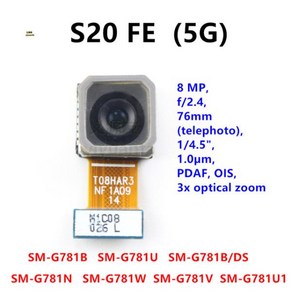 삼성 갤럭시 메인 후면 카메라 S20 Fe 4G 5G SM-G780 G781 망원 와이드 모듈 플렉스 케이블 휴대폰 부품