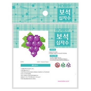 토단 보석비즈 포도 만들기 - 10개세트, 1개