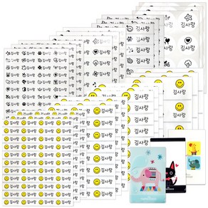 네임코코 방수네임스티커 실속구성 패키지, 패키지 SP31-흰색&스마일세트