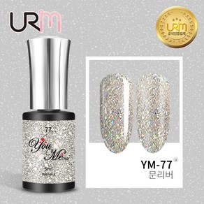 유리미 젤네일 유미 컬러젤 5ml 39컬러