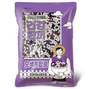 오색 혼합콩 1kg, 1개