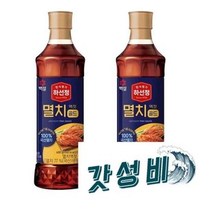 하선정 멸치 액젓