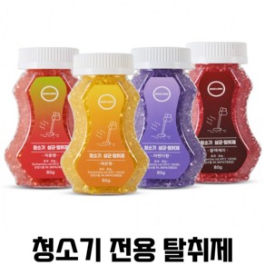 청소기 전용 탈취제, 1개, 80g