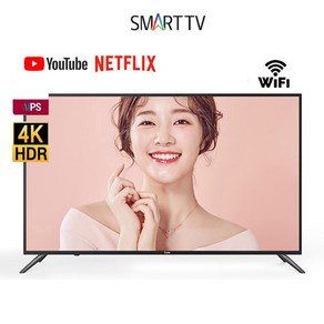 큐빅스 중소기업 스마트 TV 32인치 40인치 43인치 55인치 65인치 75인치 스마트티비 UHD 4K LED TV