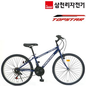 삼천리자전거 탑스타GS 24 초등학생 주니어 MTB 자전거, 다크 블루, 1개