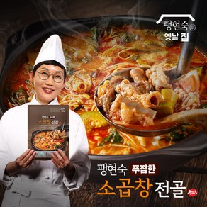 [팽현숙] 중량 up! 푸짐한 소곱창전골 700g X 8팩, 8개