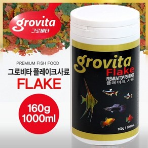 그로비타 플레이크사료 1000ml 160g