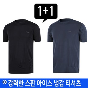 미루나무 씨레오 반팔 등산복 냉감티 남성여름티셔츠 스판티 작업복 상의 기능성티