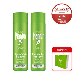 [정가 36000원] [1+1] 플란투어39 파이토-카페인 샴푸 (가늘고 연약한 모발용) 250ml [소비기한 25.04.10], 2개