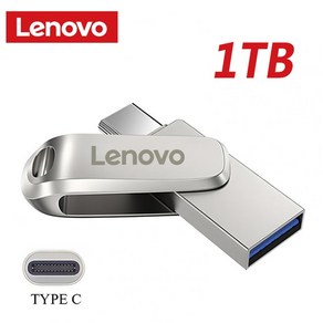 기존 Lenovo U 디스크 2 테라바이트 1024GB 256GB USB 3.1 Type-C 인터페이스 휴대 전화 컴퓨터 상호 전송 휴대용 USB 메모리, 06 1TB