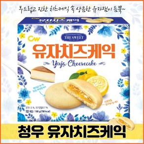 청우식품 유자치즈케익, 190g, 6개