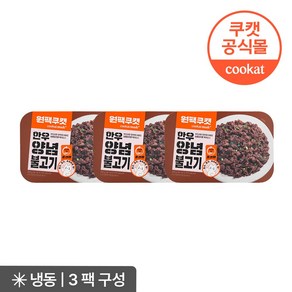 원팩쿠캣 한우양념불고기 300g X 3팩, 3개