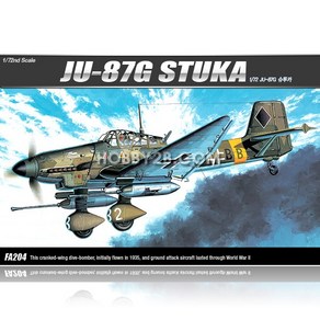 아카데미과학 1 2 슈투카 JU-87G-1 전투기 STUKA TANK BUSTER