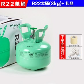 MORER22 에어컨 냉매 자가 충전기 셀프 DIY R22 R410A 2.5KG 3KG 5KG, 불소공구세트(투명관+안전밸브), 1개