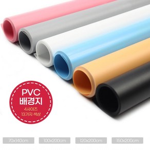 리원스튜디오 pvc 배경지 4종 사진촬영 배경지 유튜브 대형배경지, 1개, 150x200_블랙