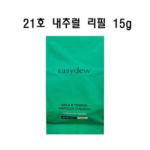 대웅제약 이지듀 한가인 기미쿠션 리필, 1개, 21호 내추럴