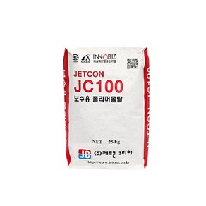 제트콘 JC100 보수용 폴리머 몰탈 25kg